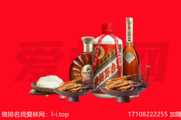泸州市礼品回收.jpg