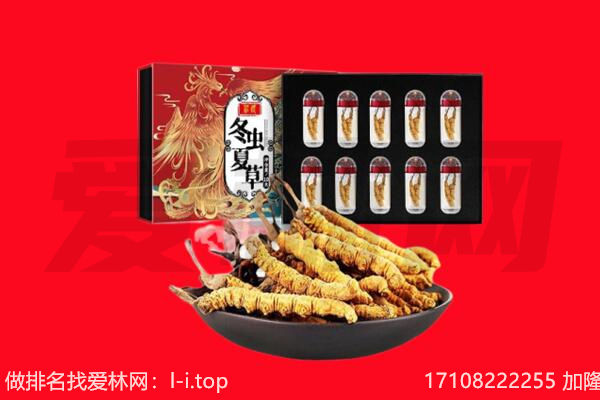 泸州市回收礼品