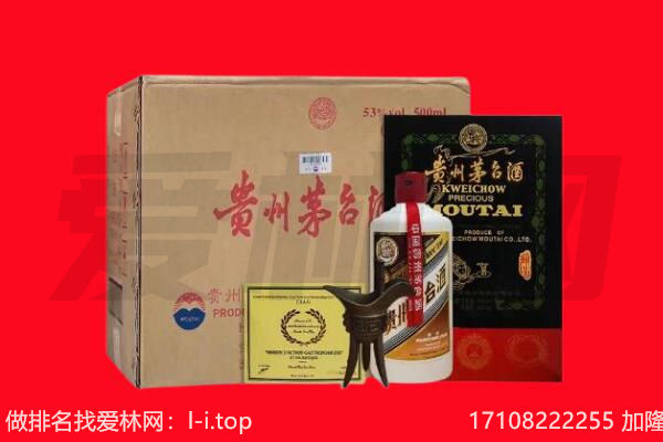 泸州市回收陈年茅台酒