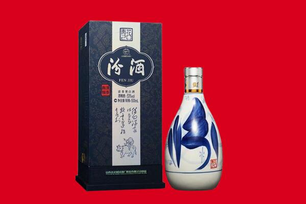 泸州市回收汾酒