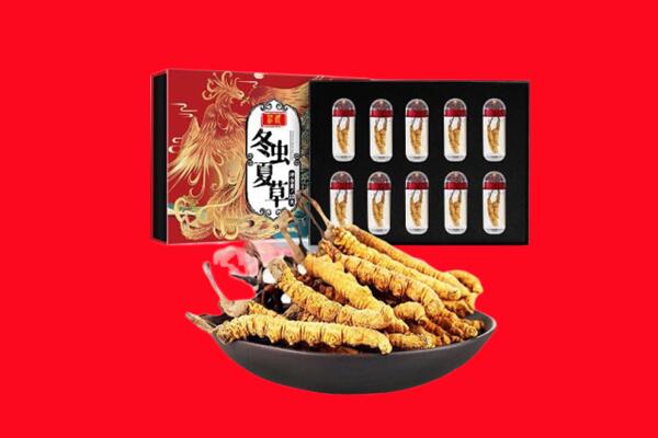 泸州市回收虫草